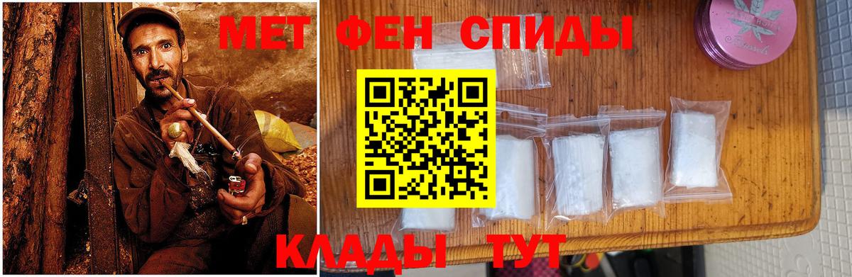 АМФЕТАМИН VHQ  Вход с VPN  АМФЕТАМИН  Назарово 