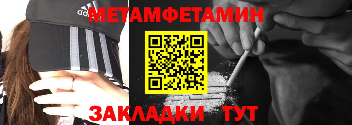 АМФЕТАМИН VHQ Назарово