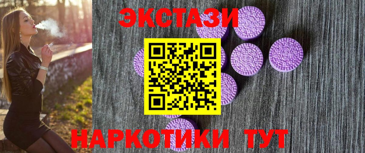 Конопля  ГАШ  Вход с VPN  НБОМе  Экстази  Назарово  Мефедрон кристаллы  ГАШ 