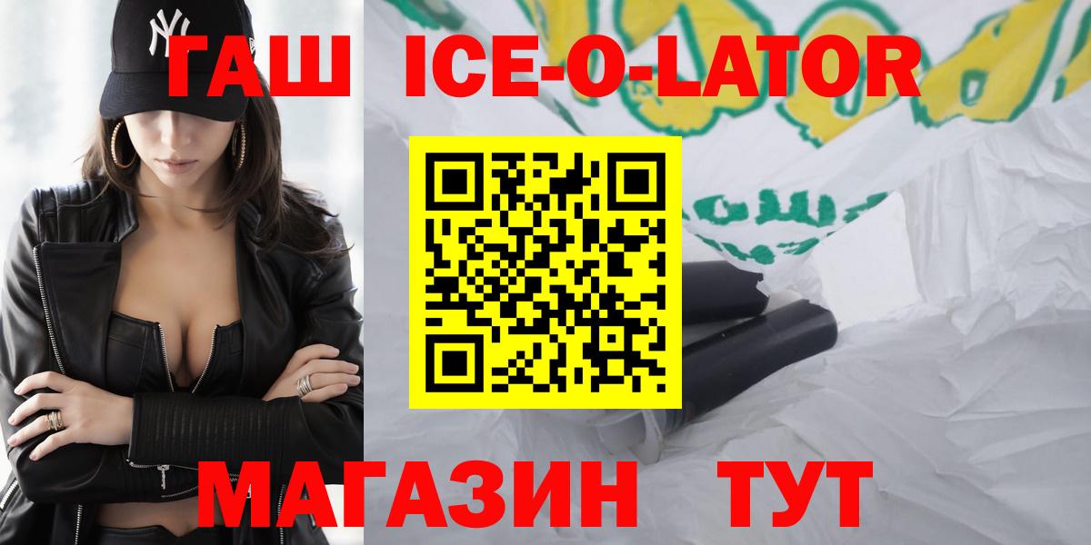 ГАШИШ VHQ Назарово