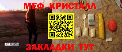 СК Гай