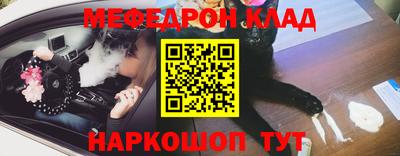 кристаллы Сланцы