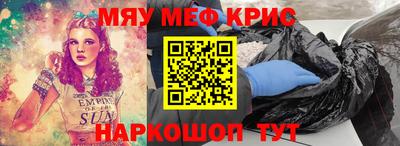 винт Гагарин