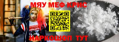 винт Гагарин