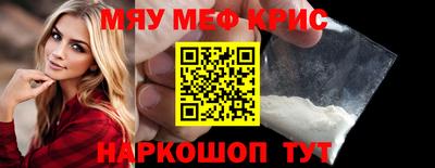 винт Гагарин