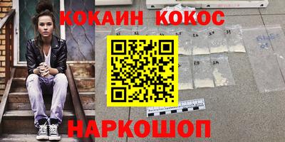 героин Славянск-на-Кубани