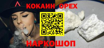 ALPHA PVP Гатчина