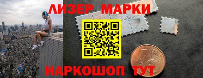винт Гагарин