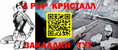 винт Гагарин