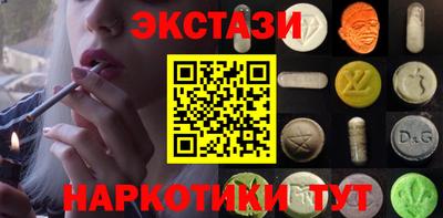 ALPHA PVP Гатчина