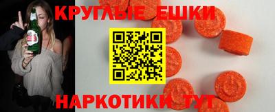 винт Гагарин