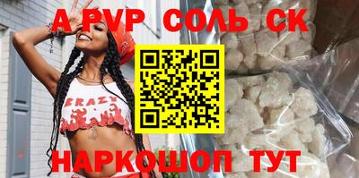 СК Гай