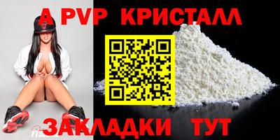 винт Гагарин