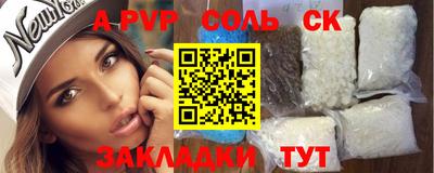 СК Гай
