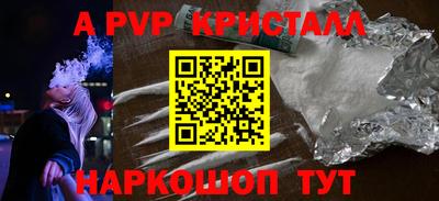 винт Гагарин