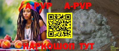 ALPHA PVP Гатчина