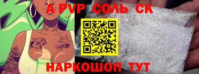 ALPHA PVP Гатчина