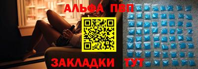 винт Гагарин