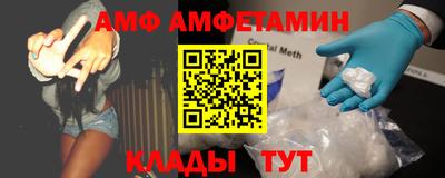 ALPHA PVP Гатчина