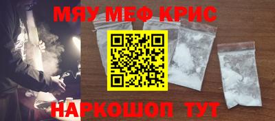 винт Гагарин