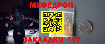 СК Гай
