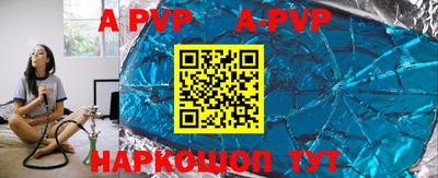 винт Гагарин