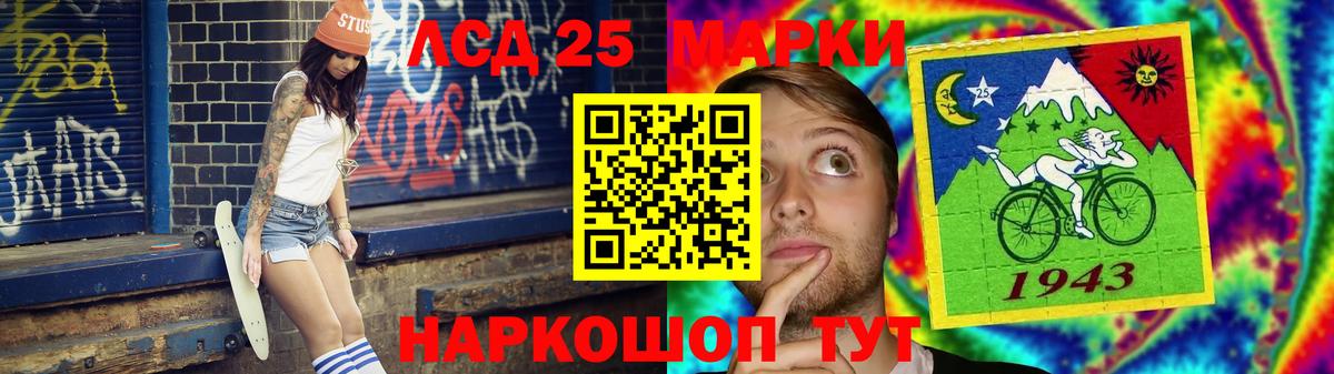 Назарово  ЛСД экстази ecstasy  KRAKEN онион  Вход с VPN 