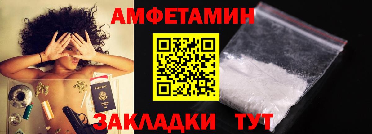 Первитин мет Назарово